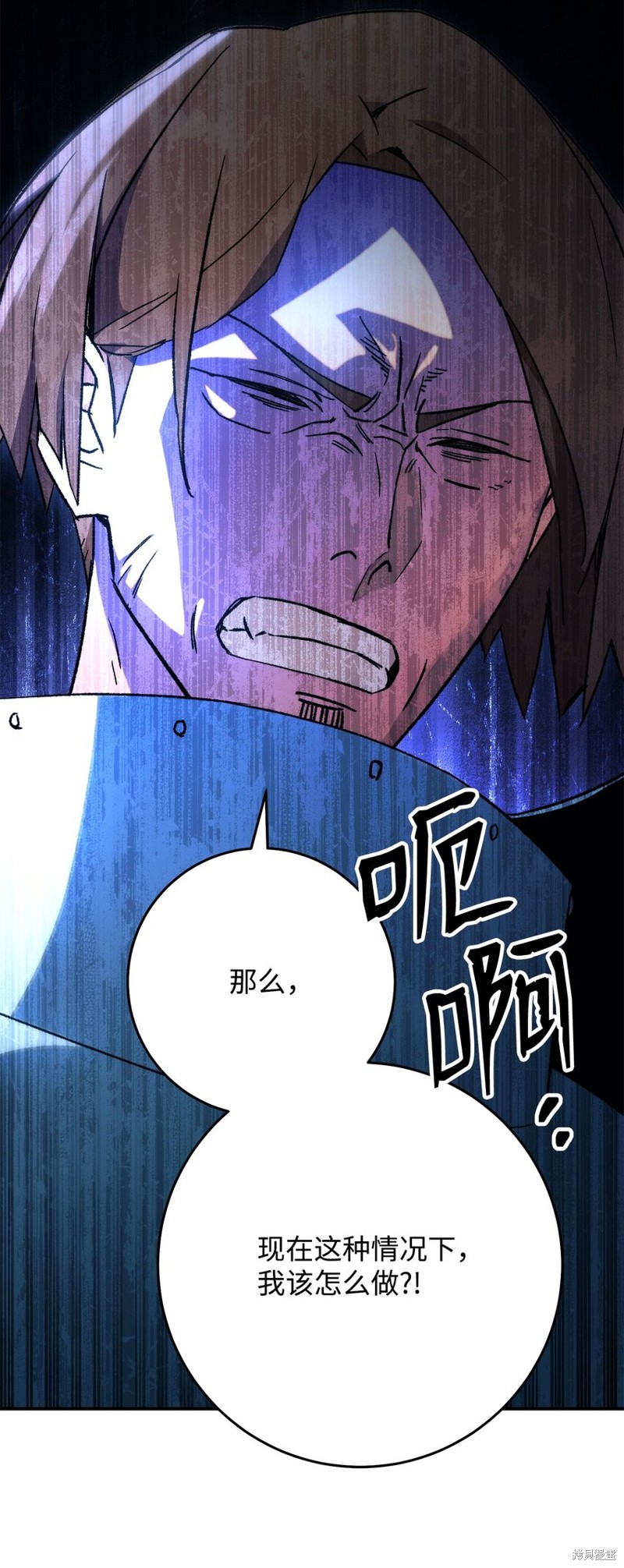 第33话118