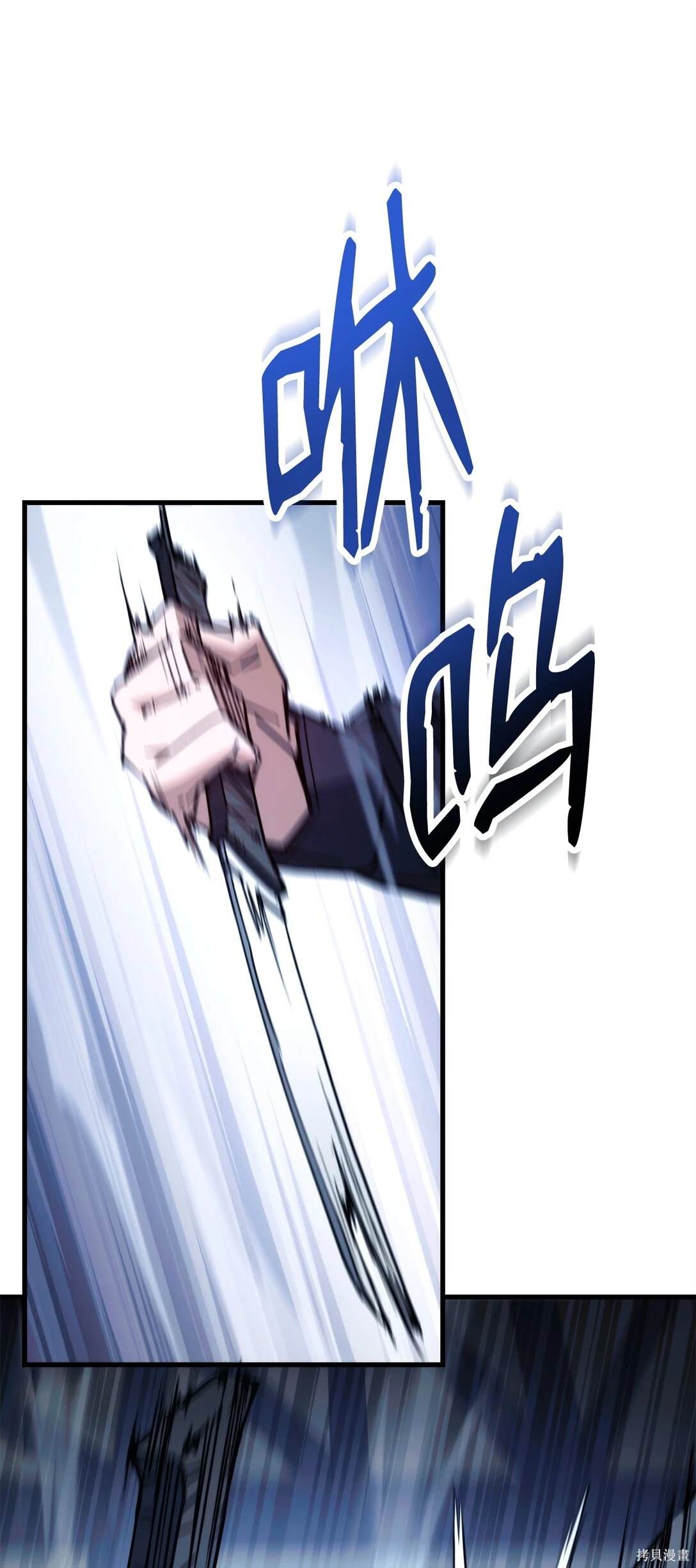 第74话17