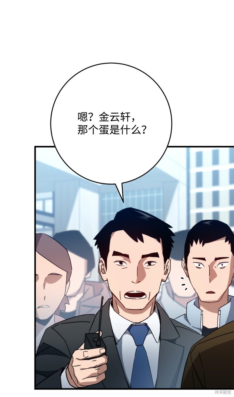第58话10
