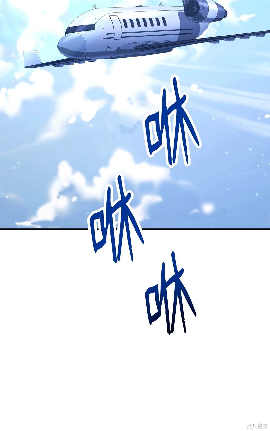 第79话58