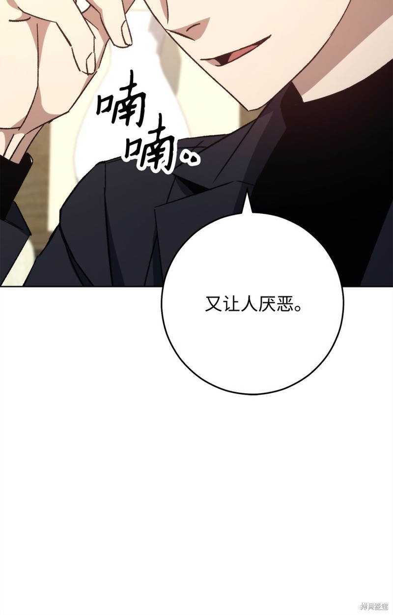 第56话51