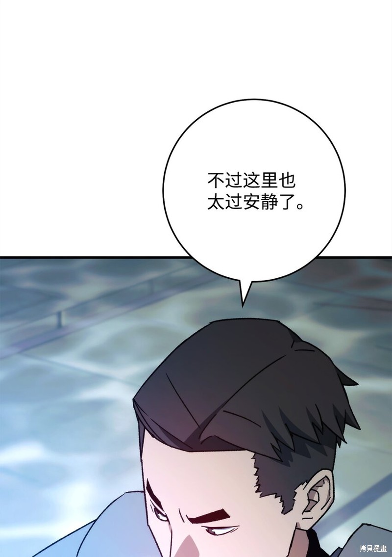 第66话5