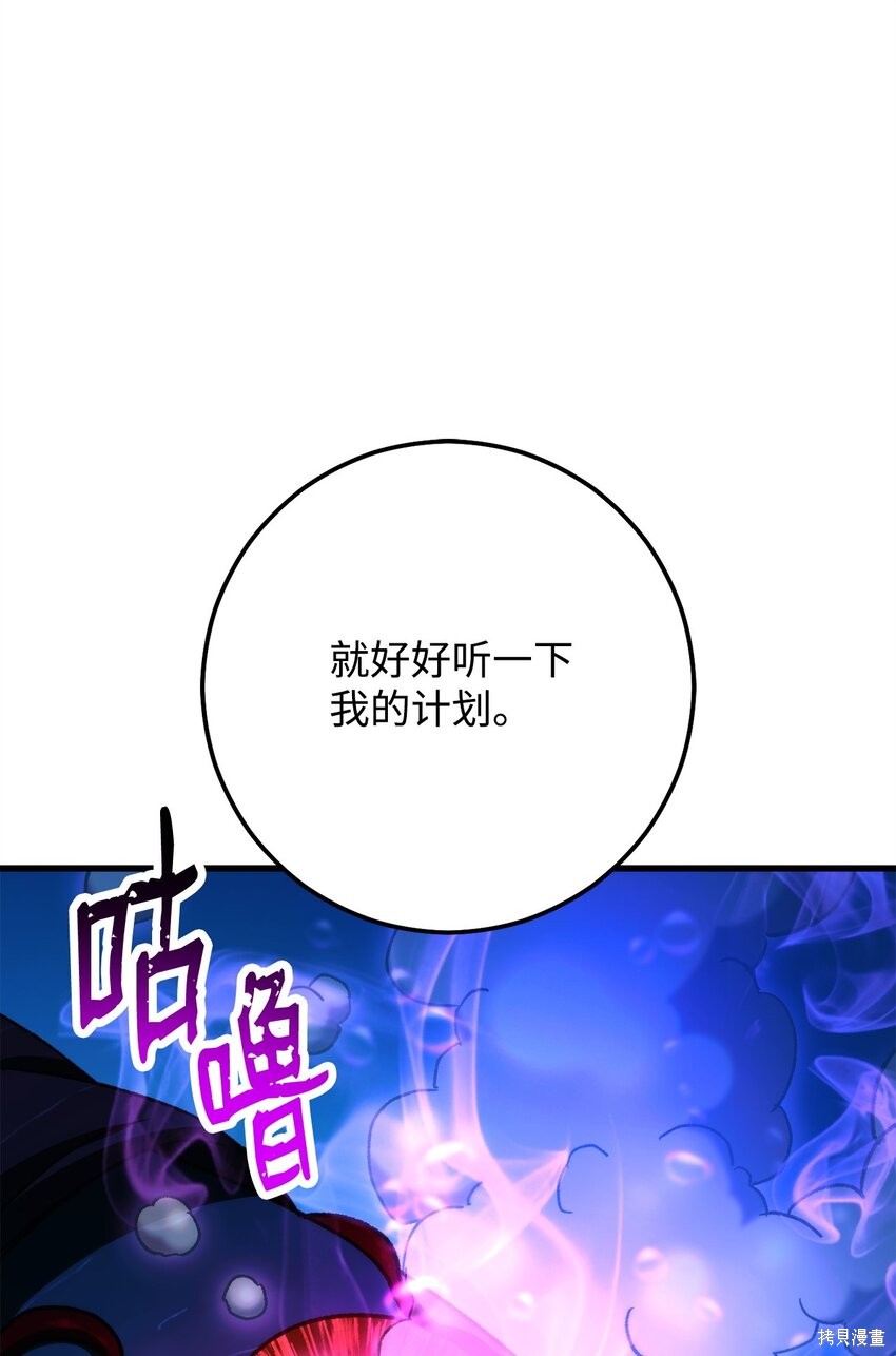 第70话82