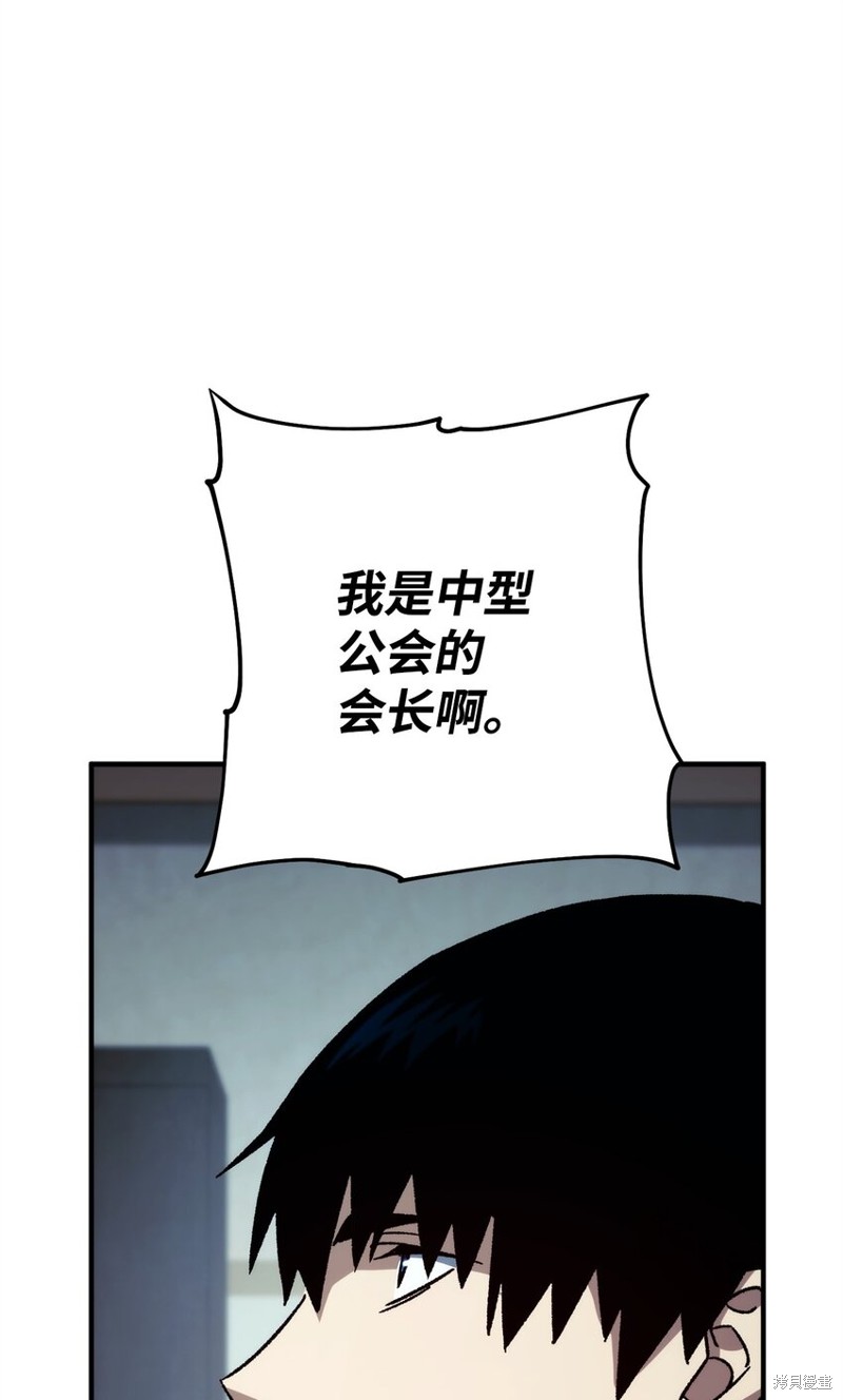 第55话34