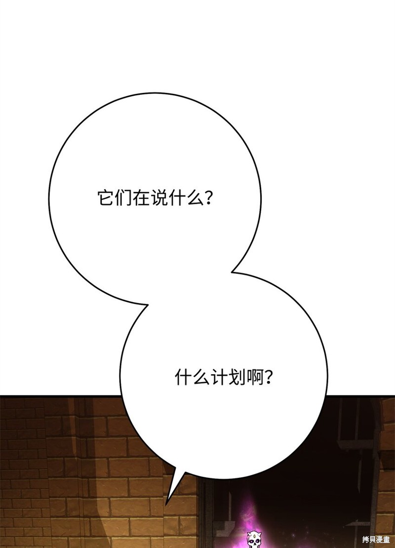第33话10