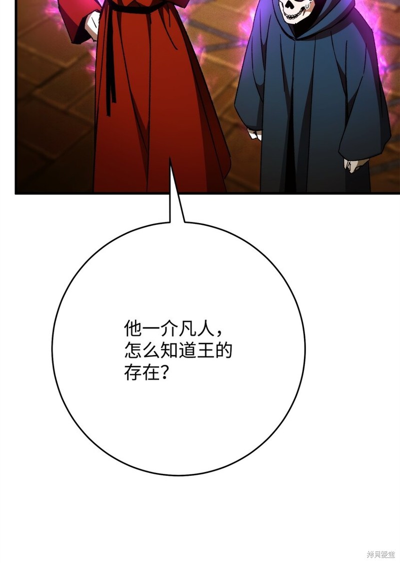 第33话23