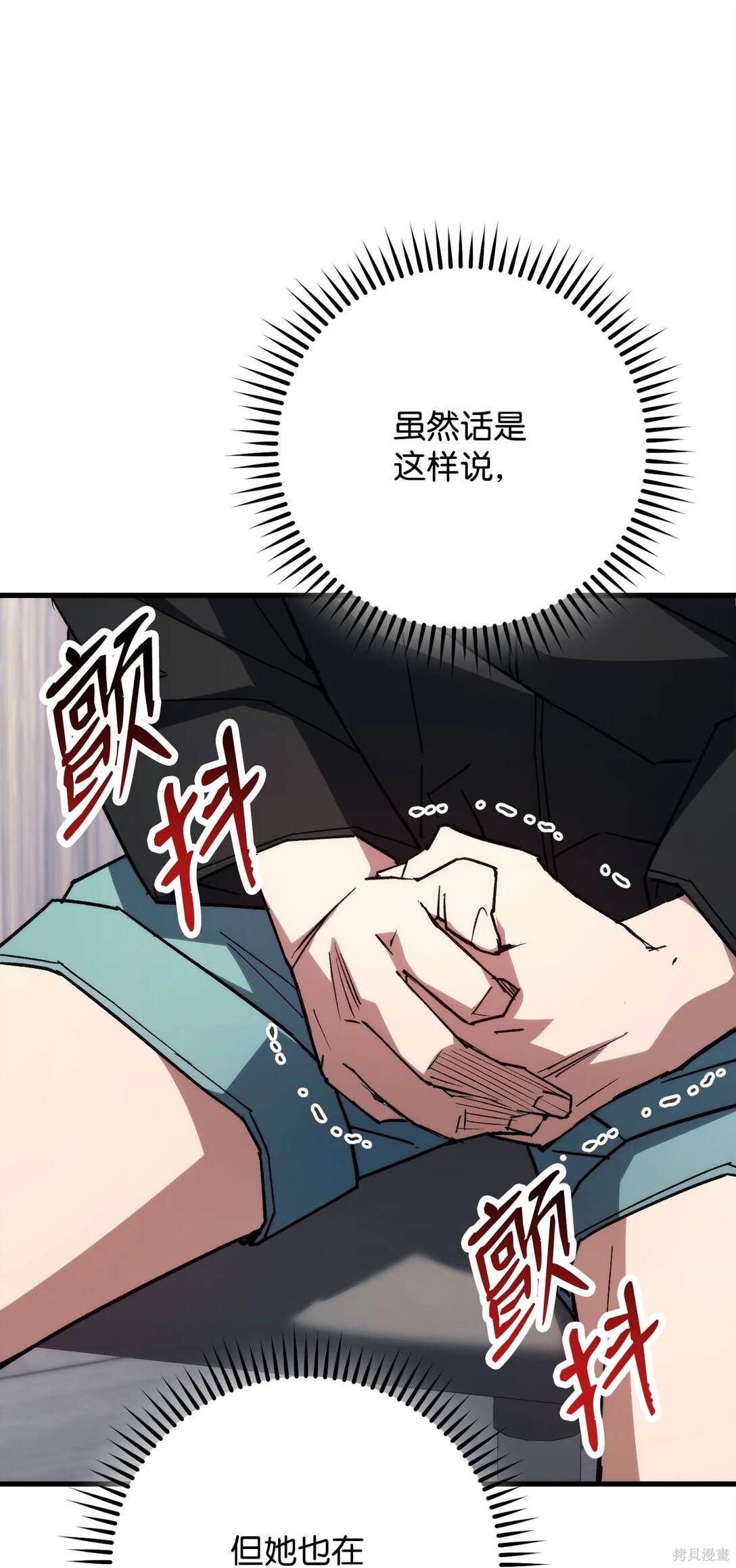 第79话17