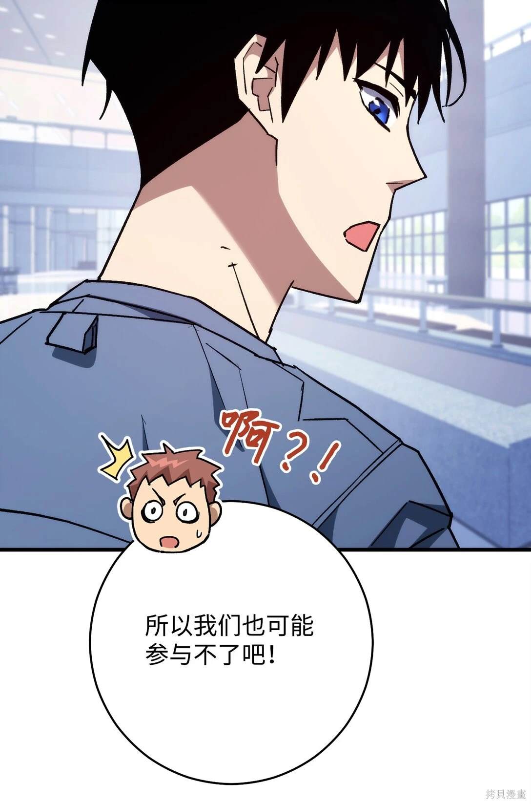 第79话83