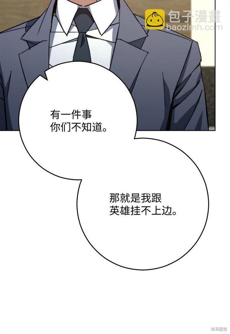 第56话53