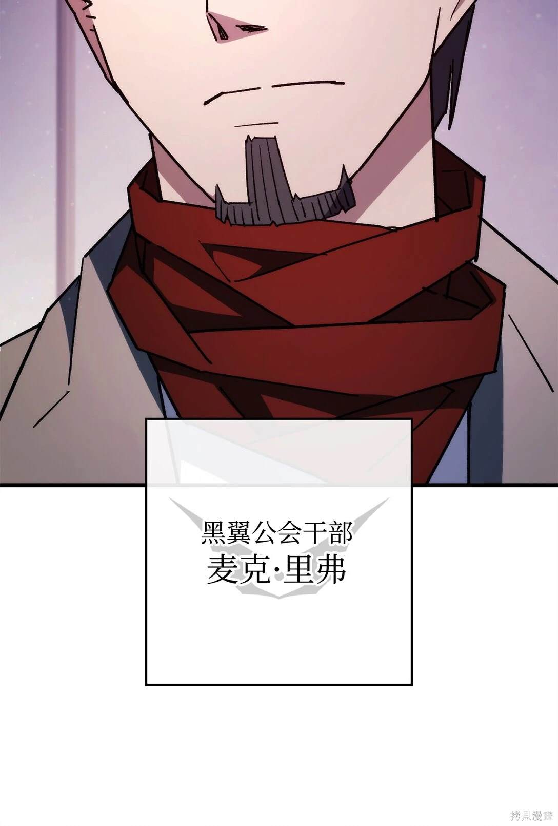 第79话46