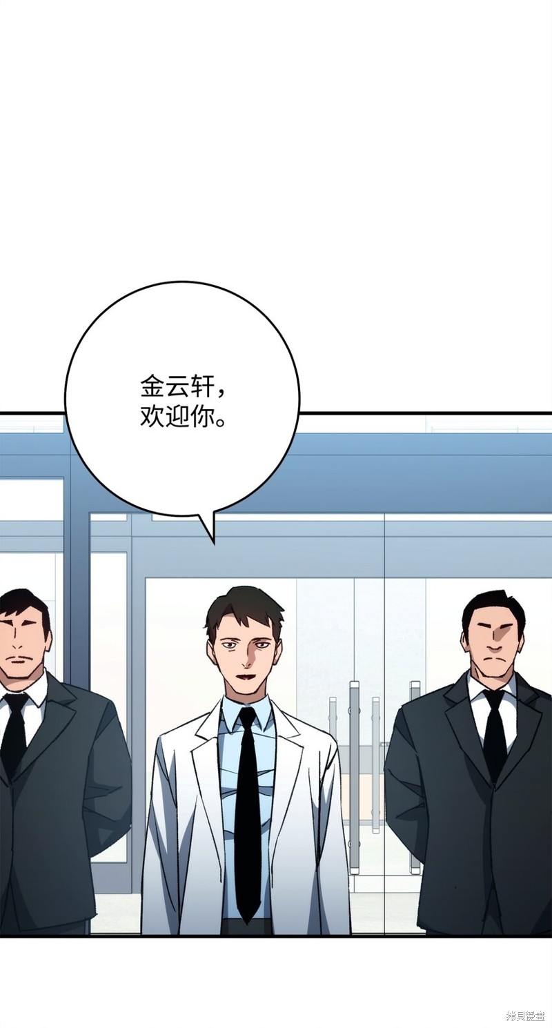 第58话40
