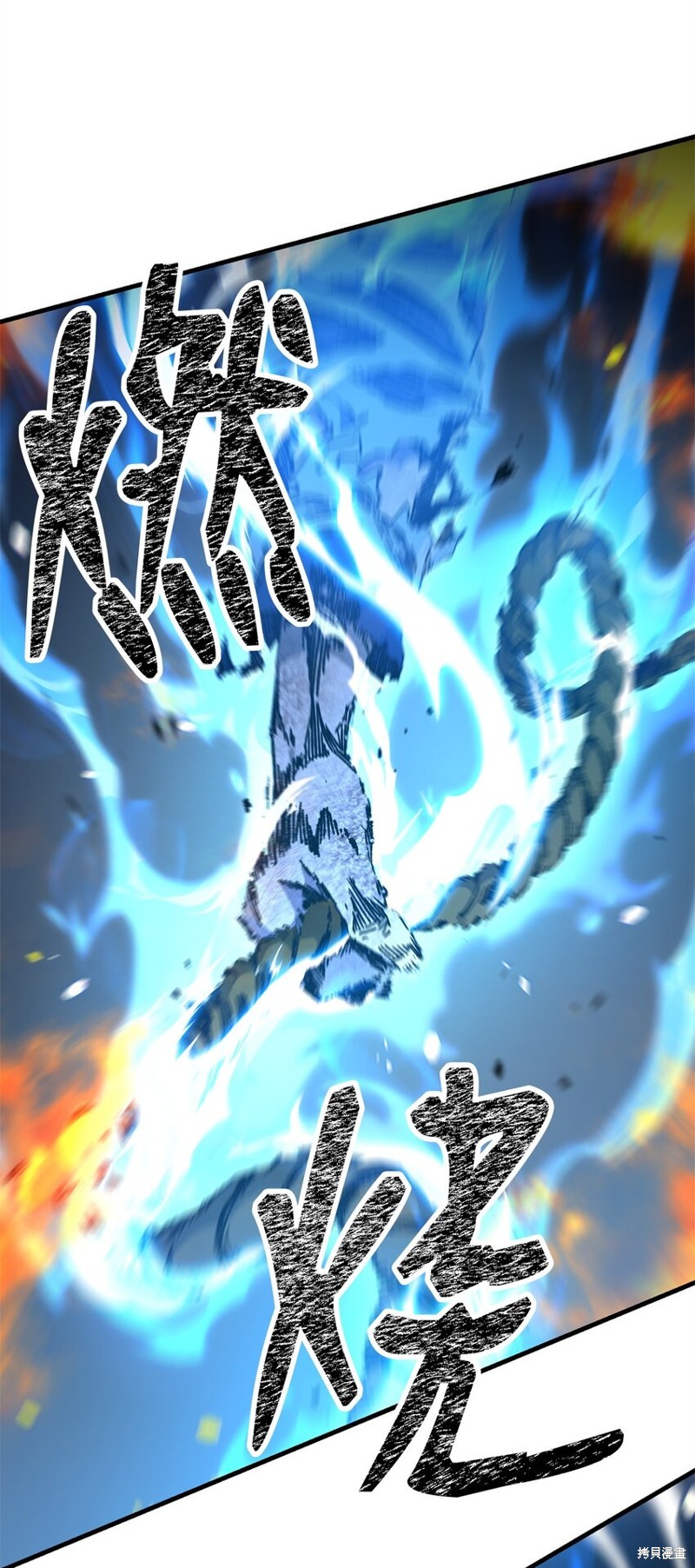 第11话13