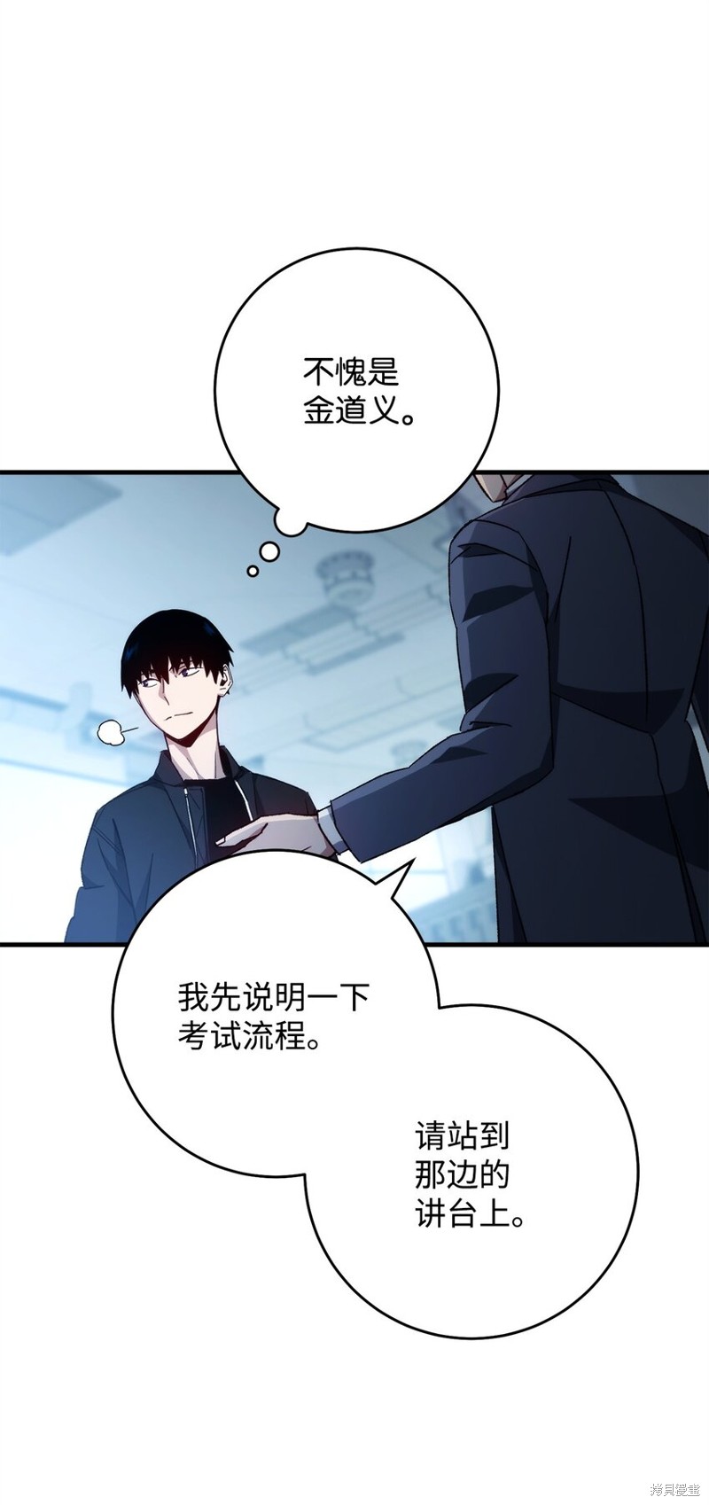 第58话65
