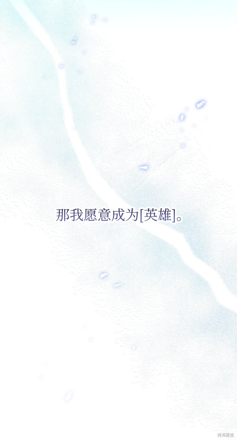 第56话112