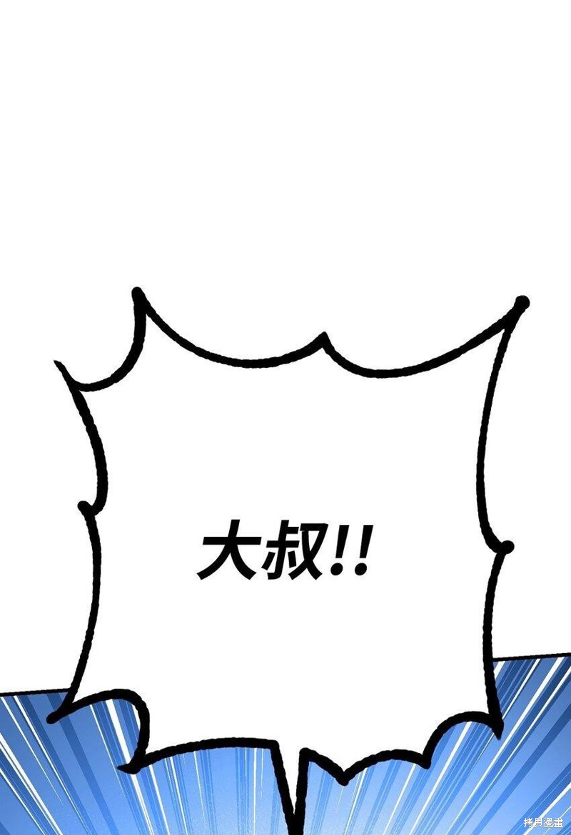 第11话39