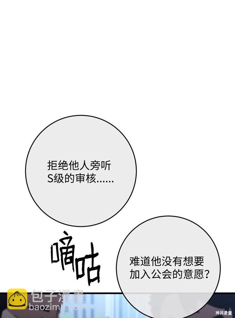 第58话45