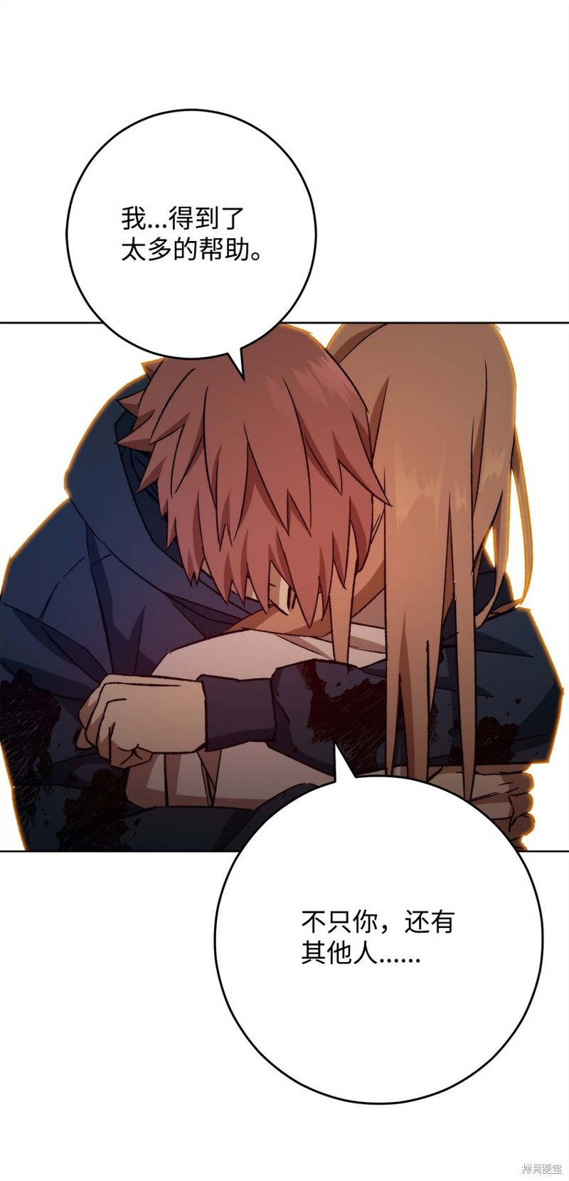 第56话8