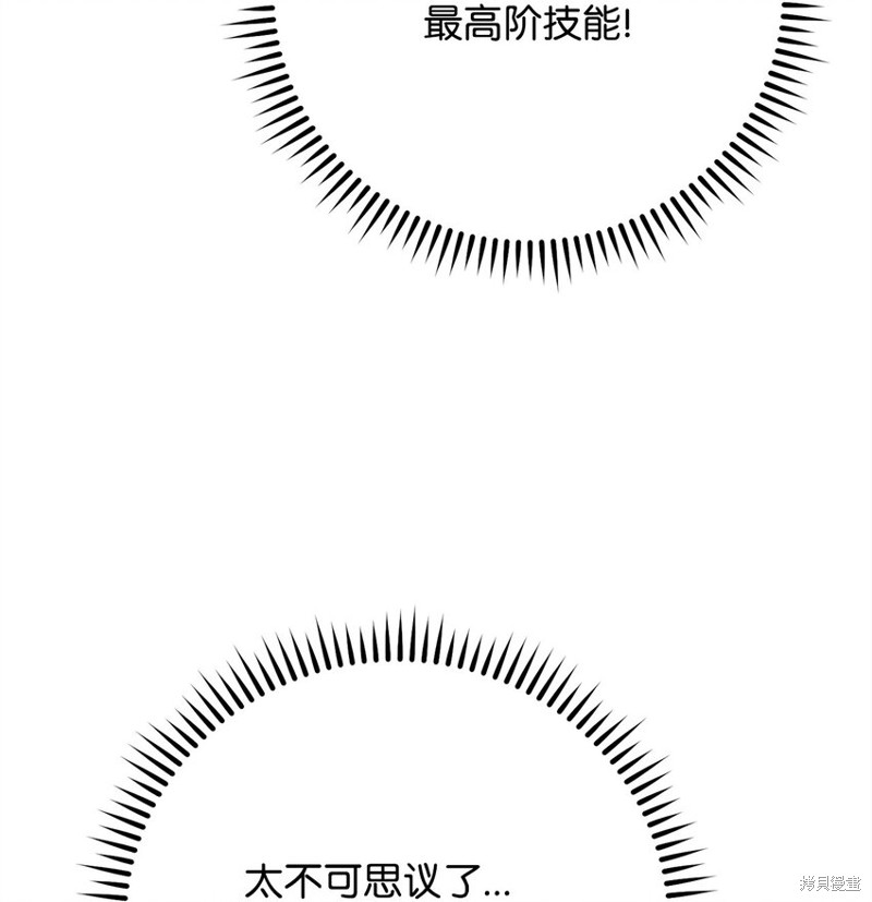 第33话49