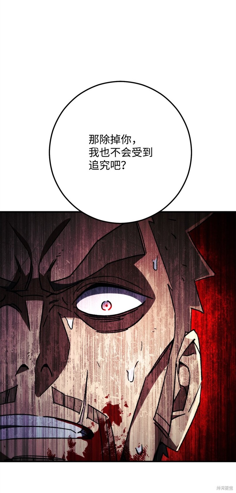 第55话54