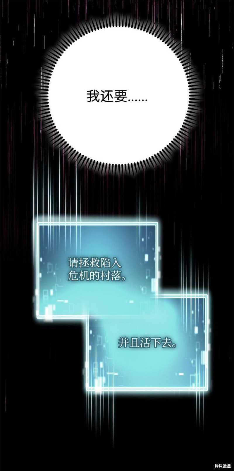 第11话21