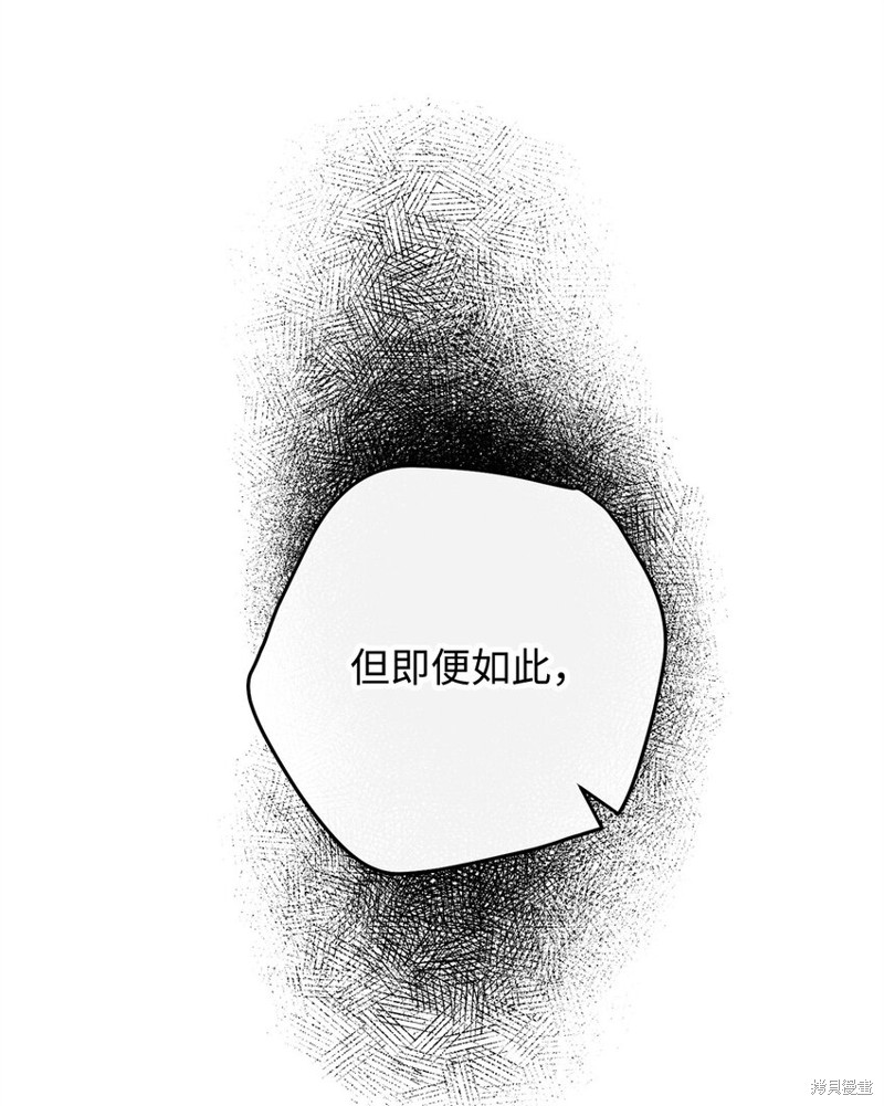 第33话116