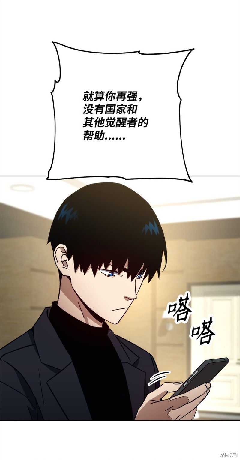 第56话74