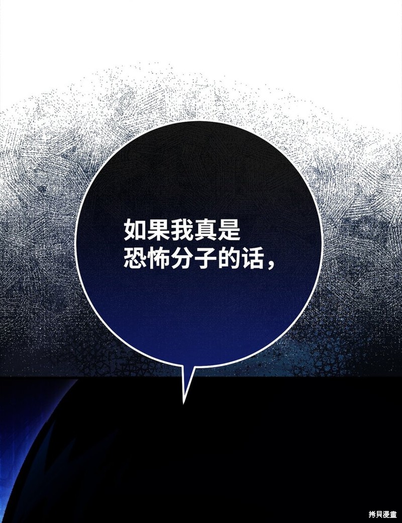 第58话29