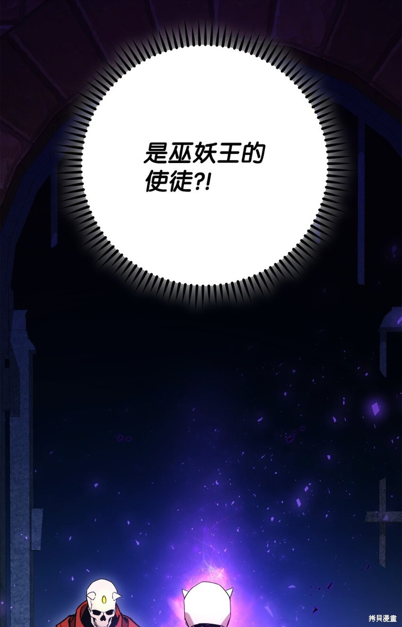 第33话52