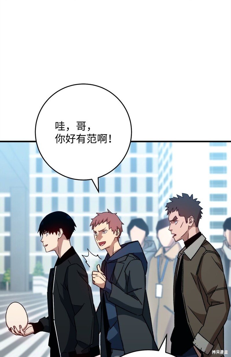 第58话35