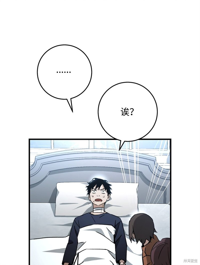 第11话42