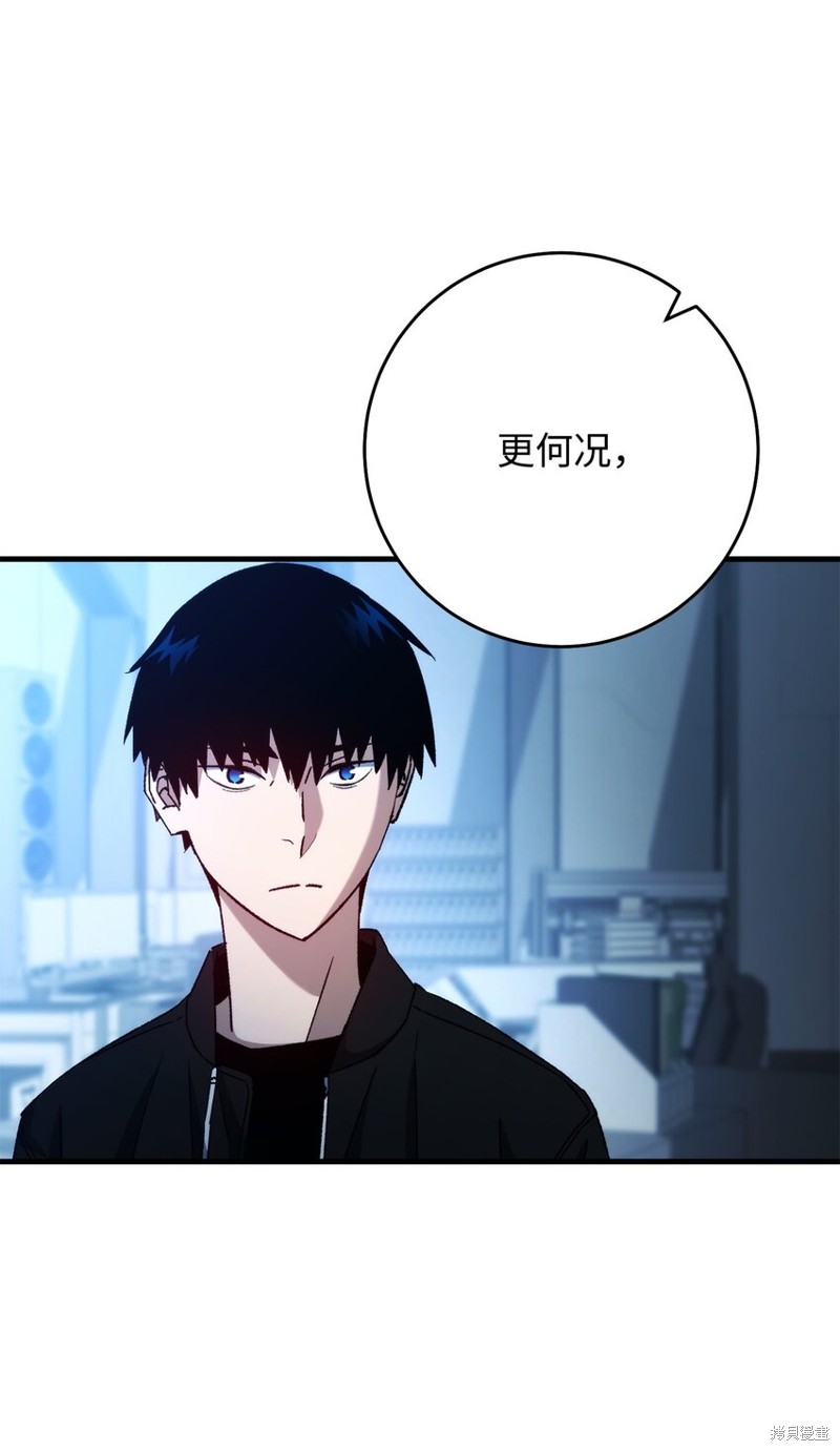第58话62