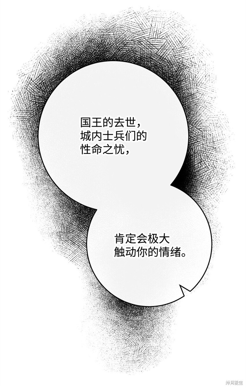 第33话115