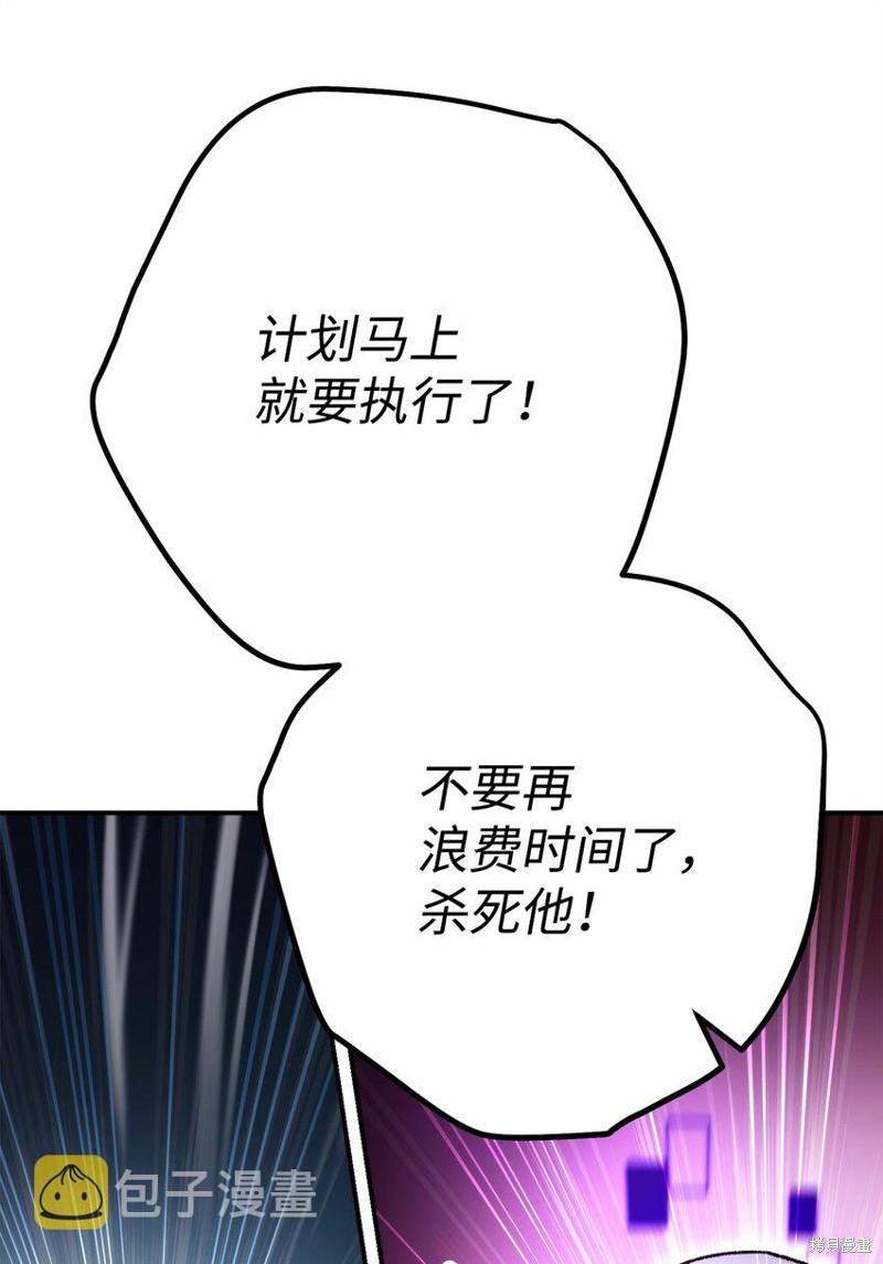 第33话87