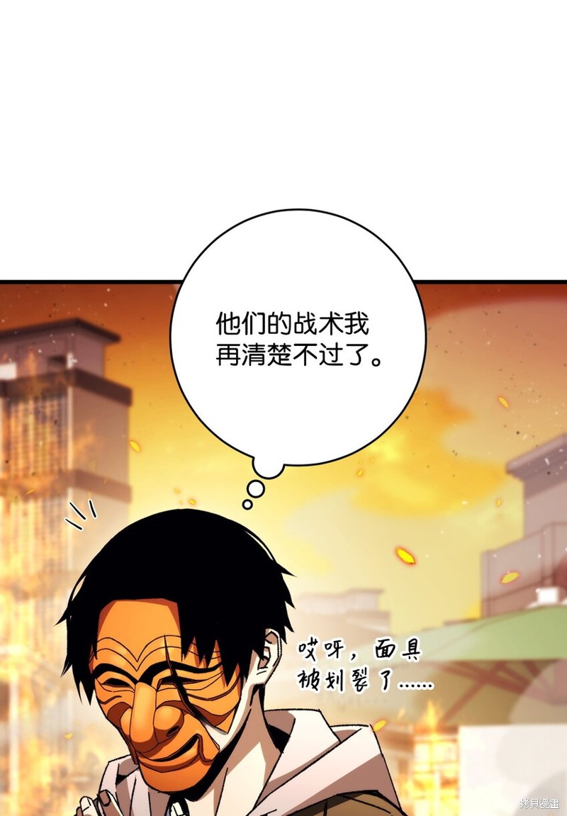 第42话75