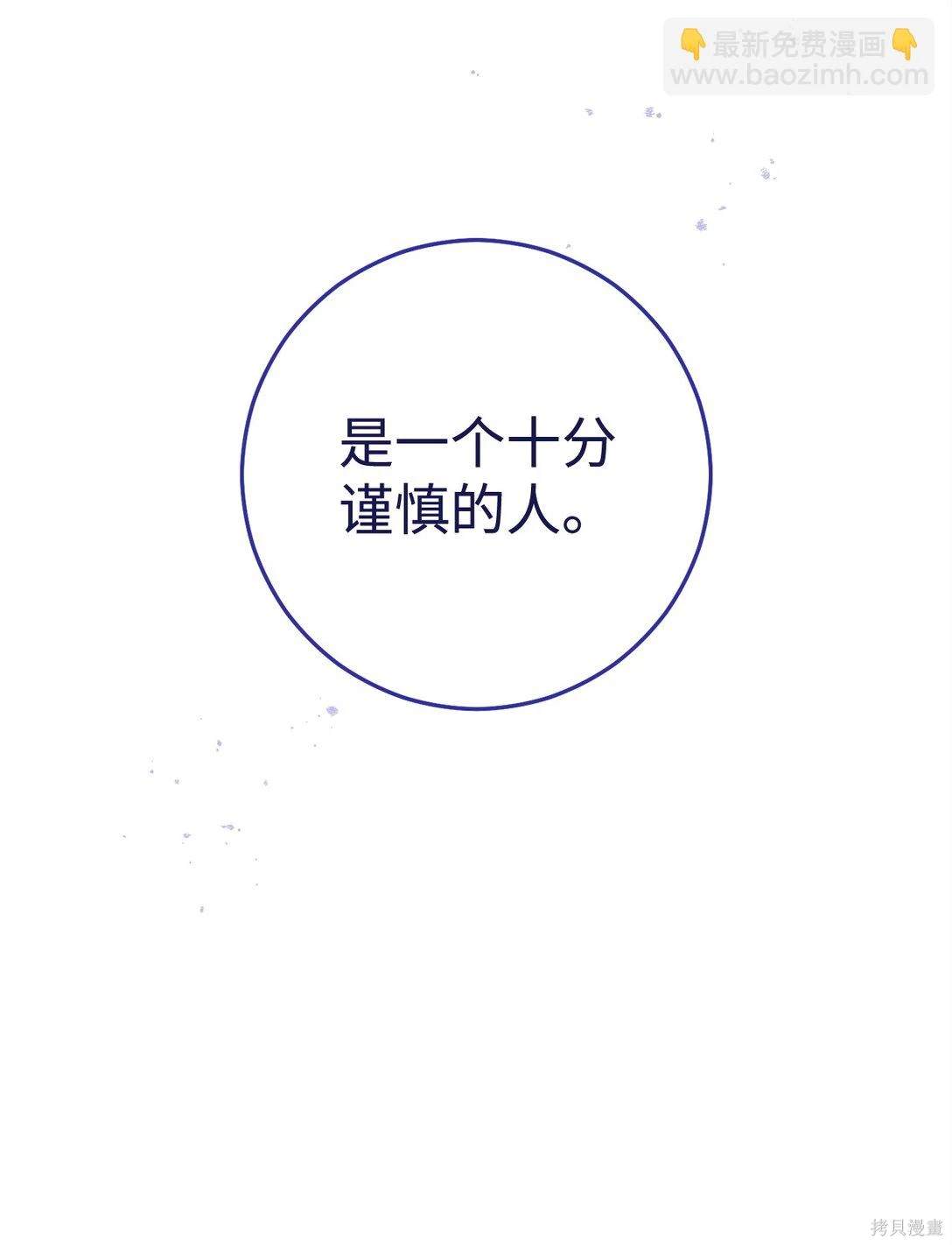 第79话20