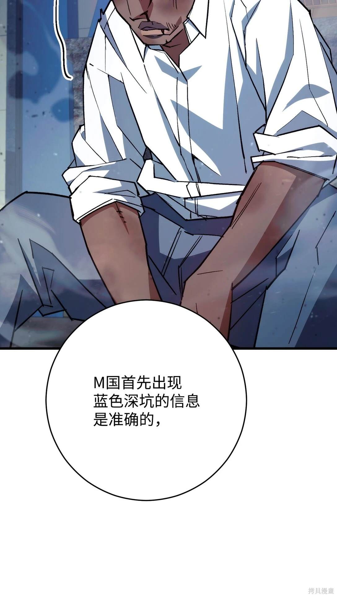第74话36