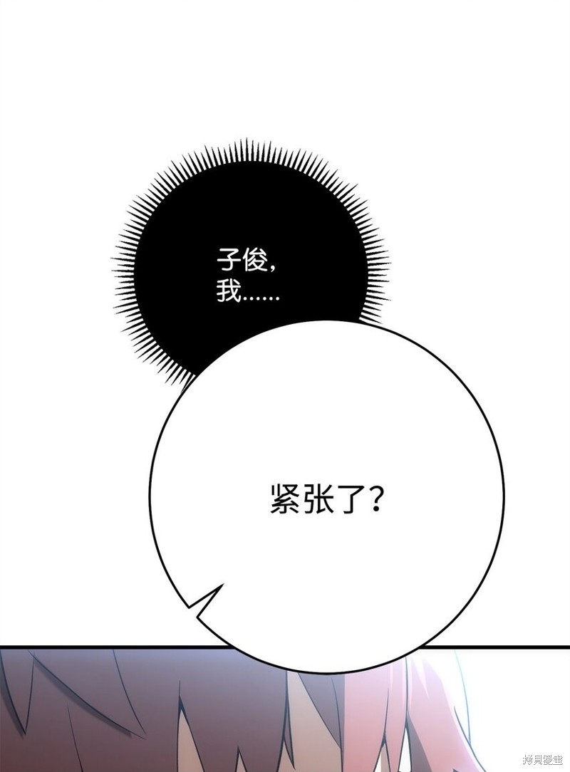 第11话83