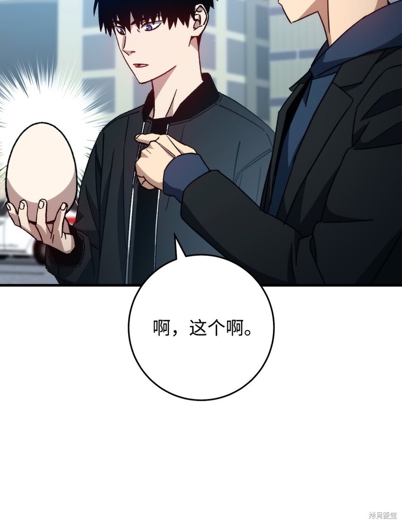 第58话4