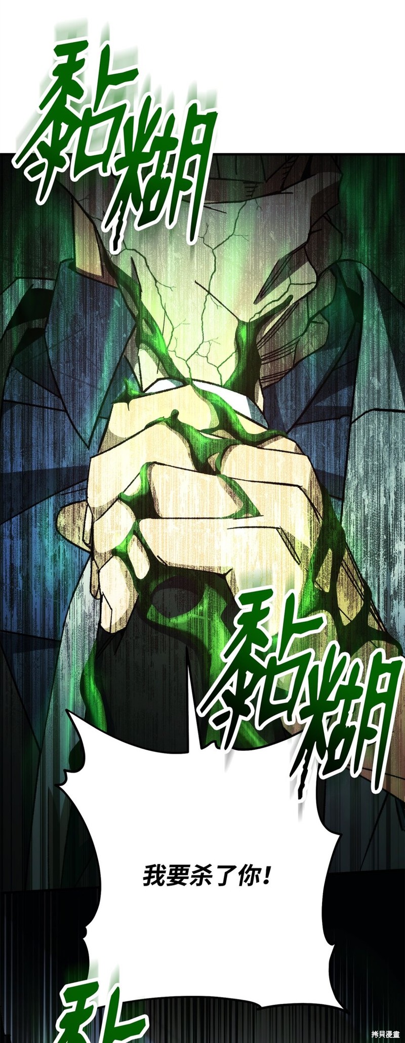 第55话61