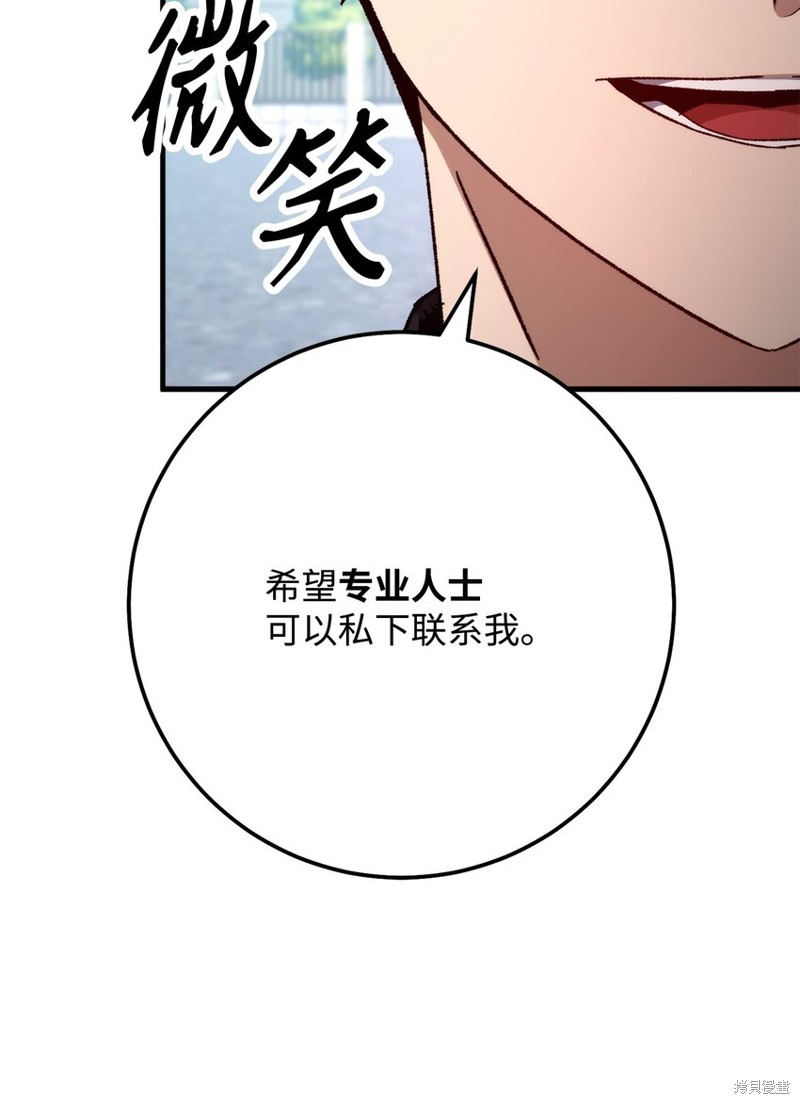 第58话17