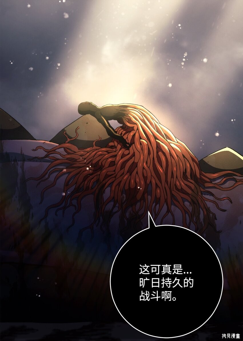 第70话39