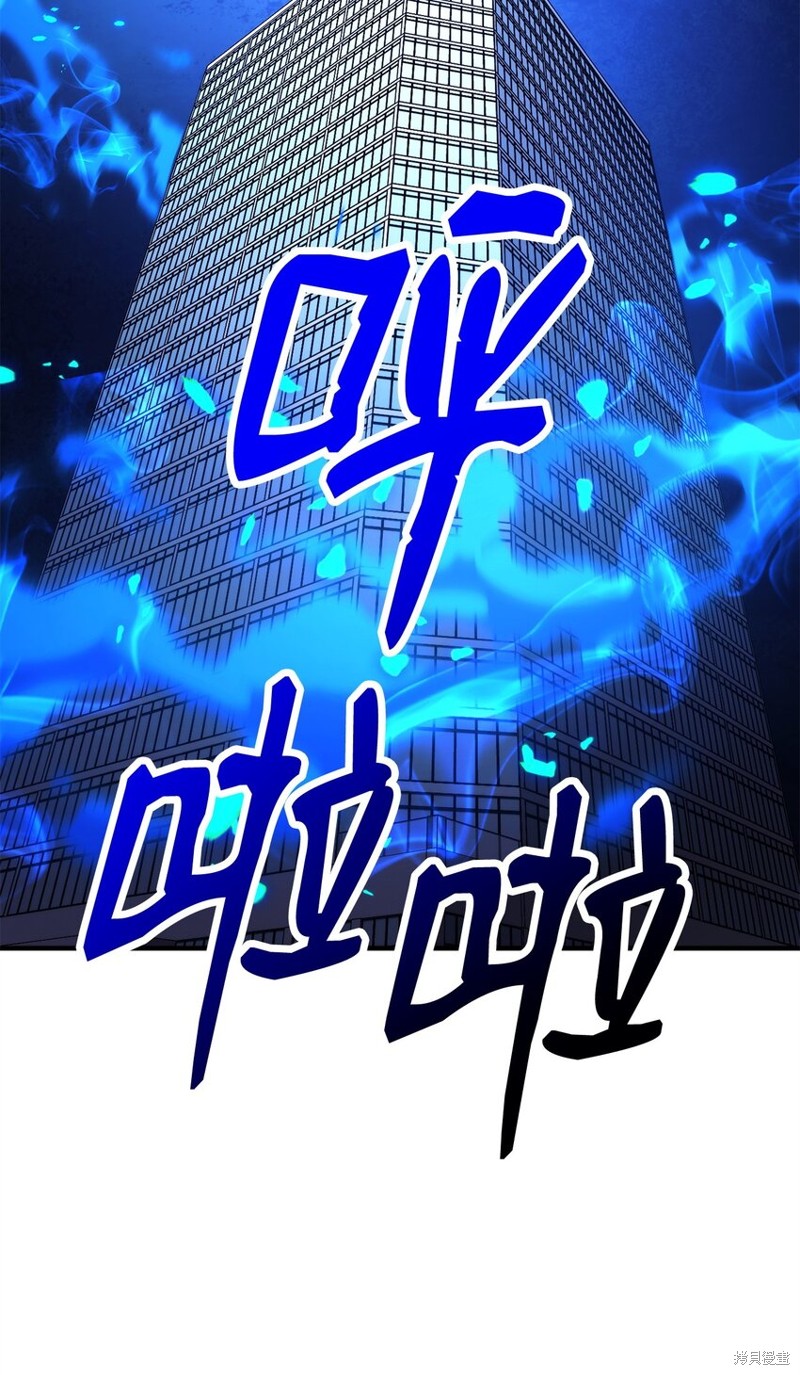 第55话105