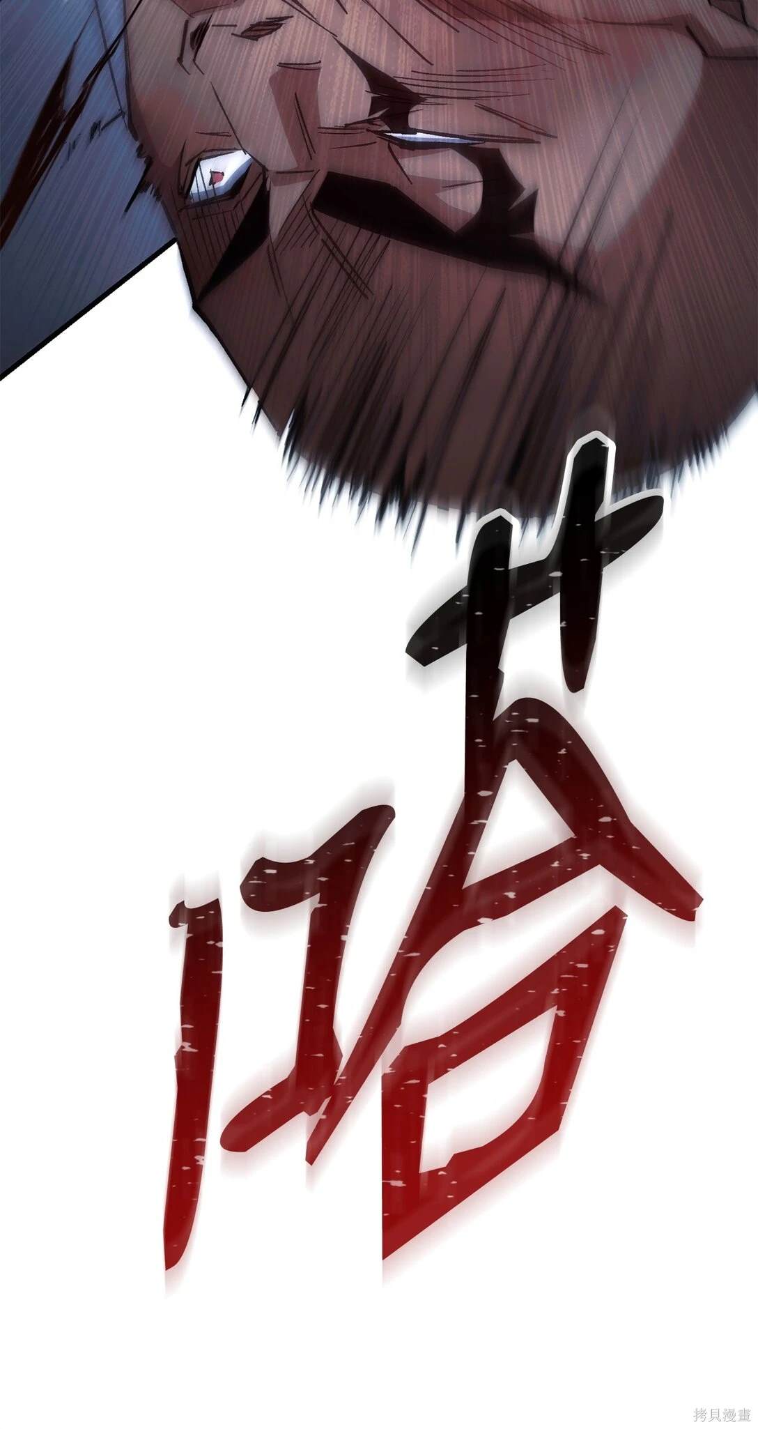 第74话32