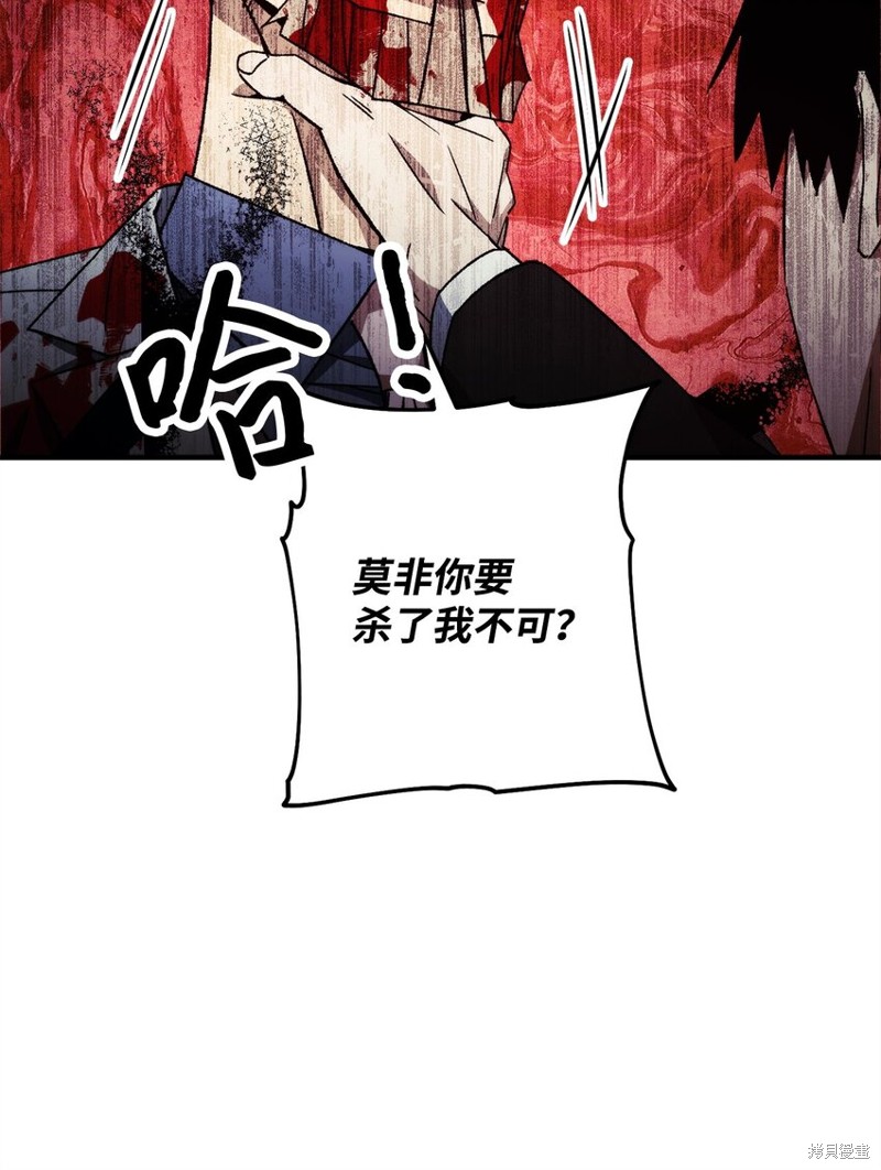 第55话33