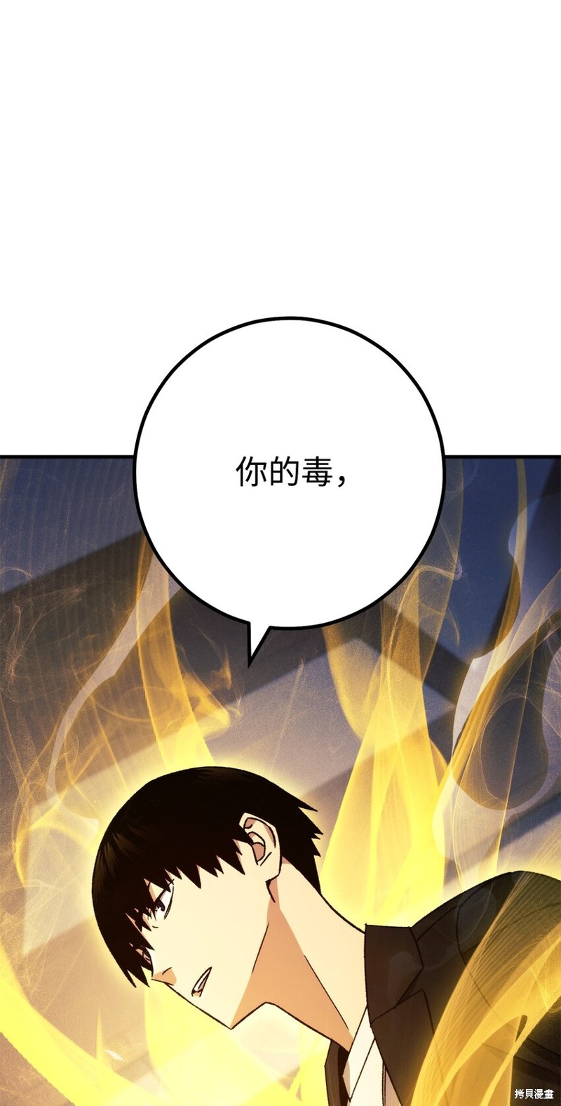 第55话3