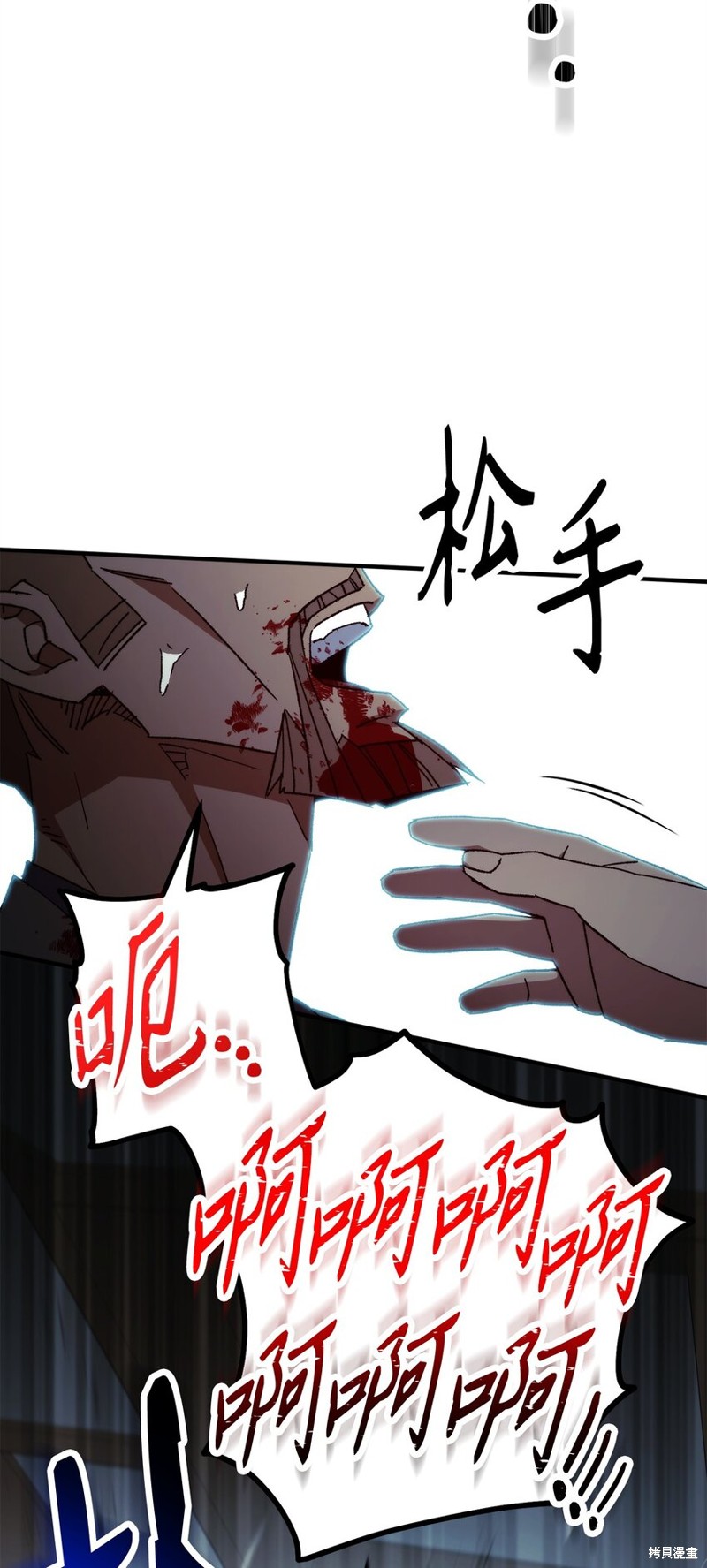 第55话79