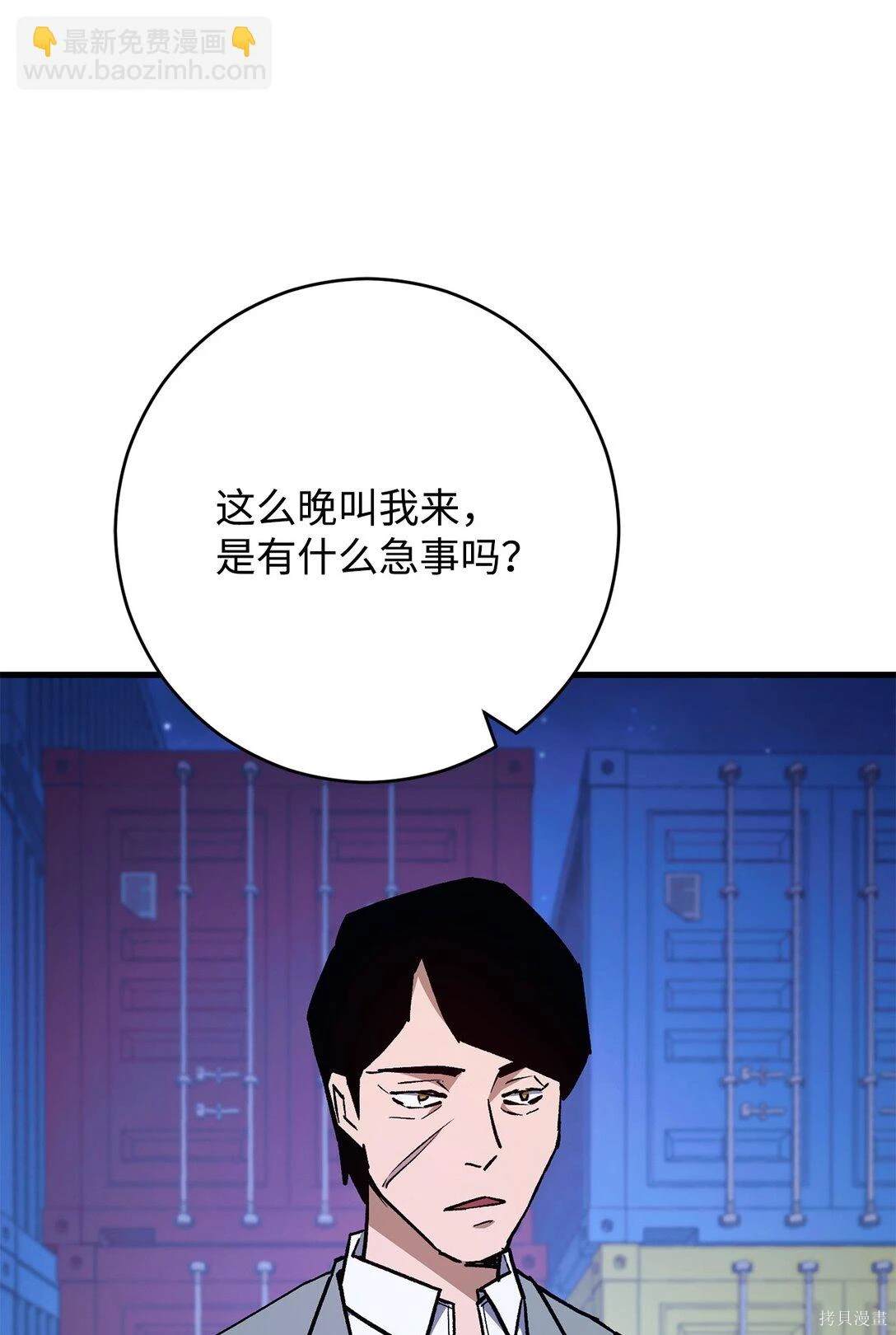 第74话103