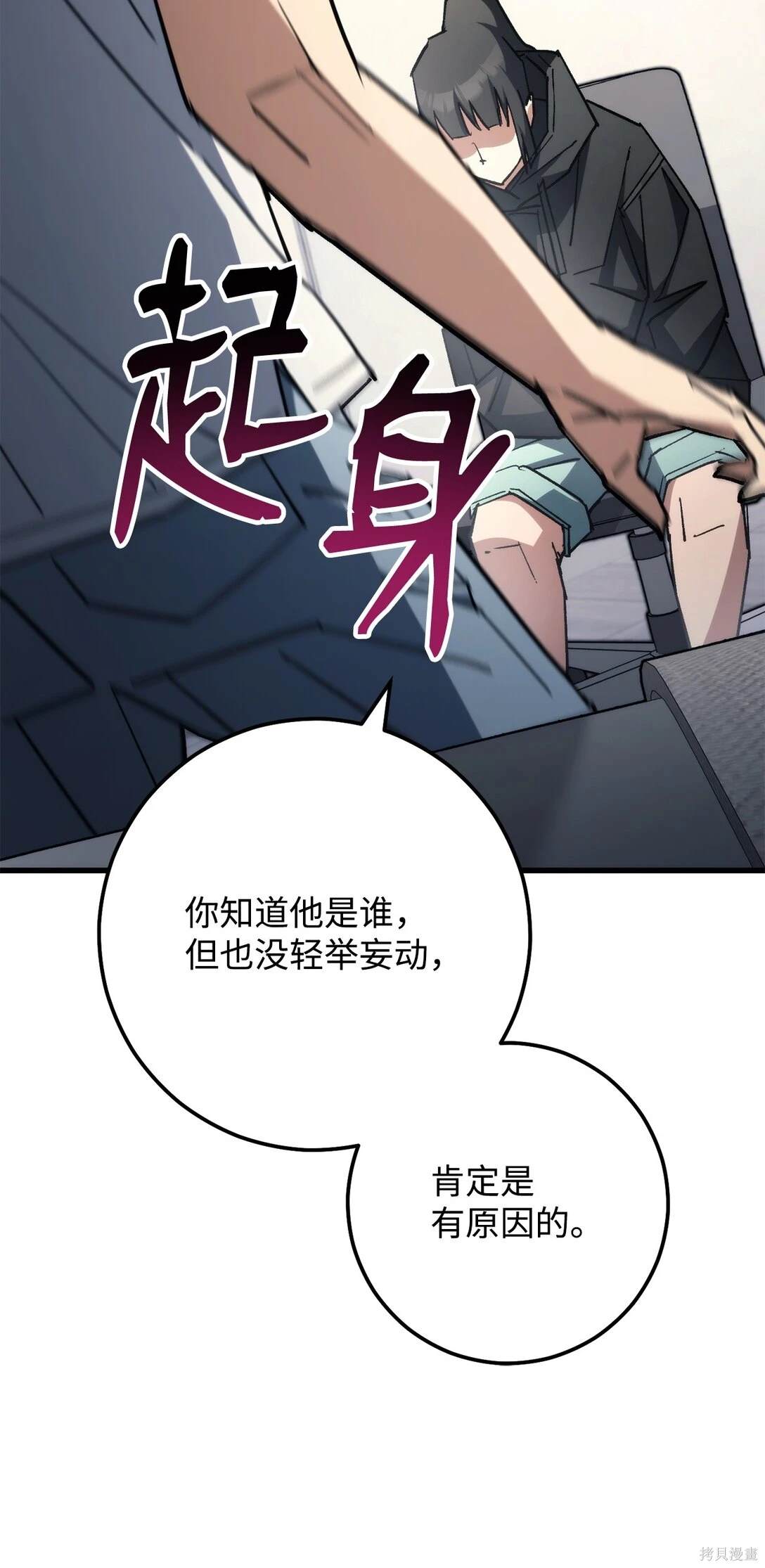 第79话14
