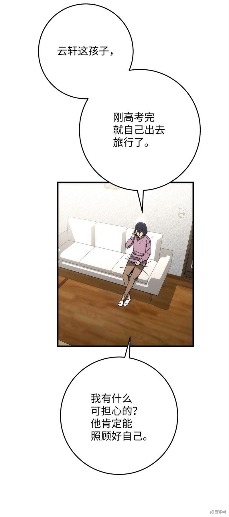 第11话2