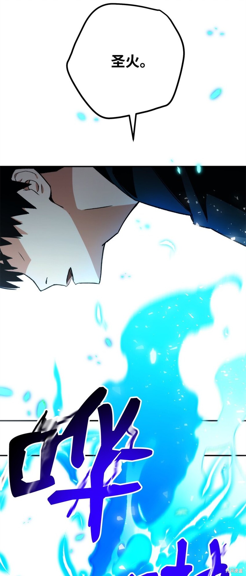 第33话97